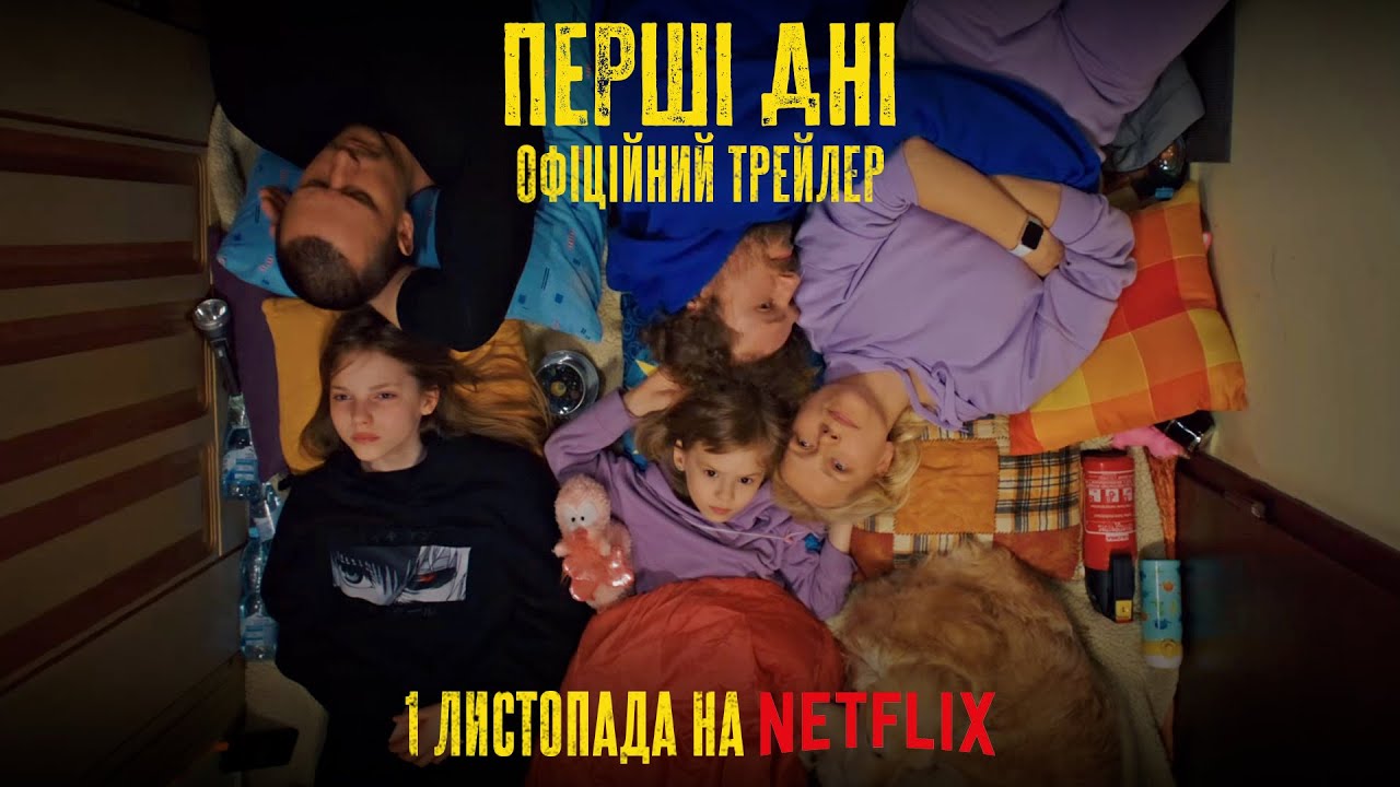 ukrainian-series-is-preparing-for-a-world-premiere-on-netflix-video